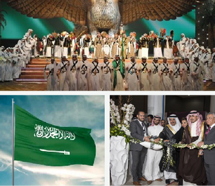 المهرجانات والفعاليات
