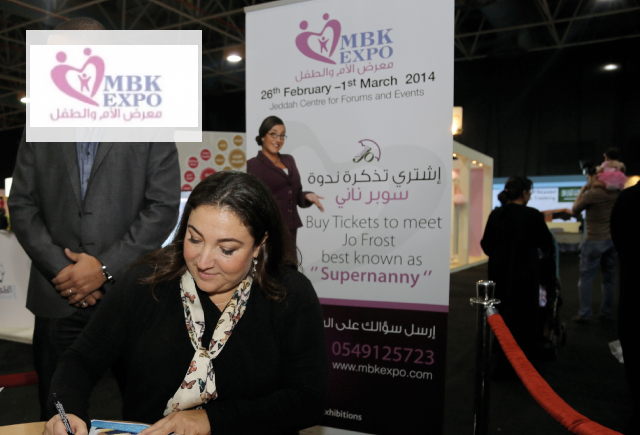 معرض MBK
